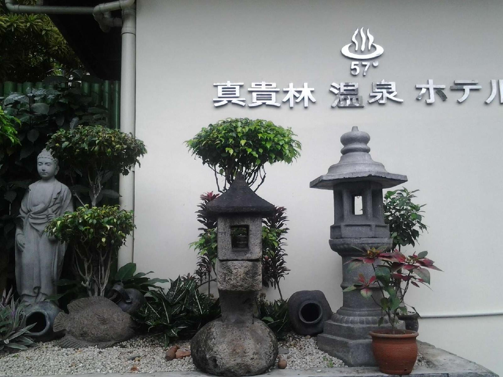 Makiling Onsen Hotel