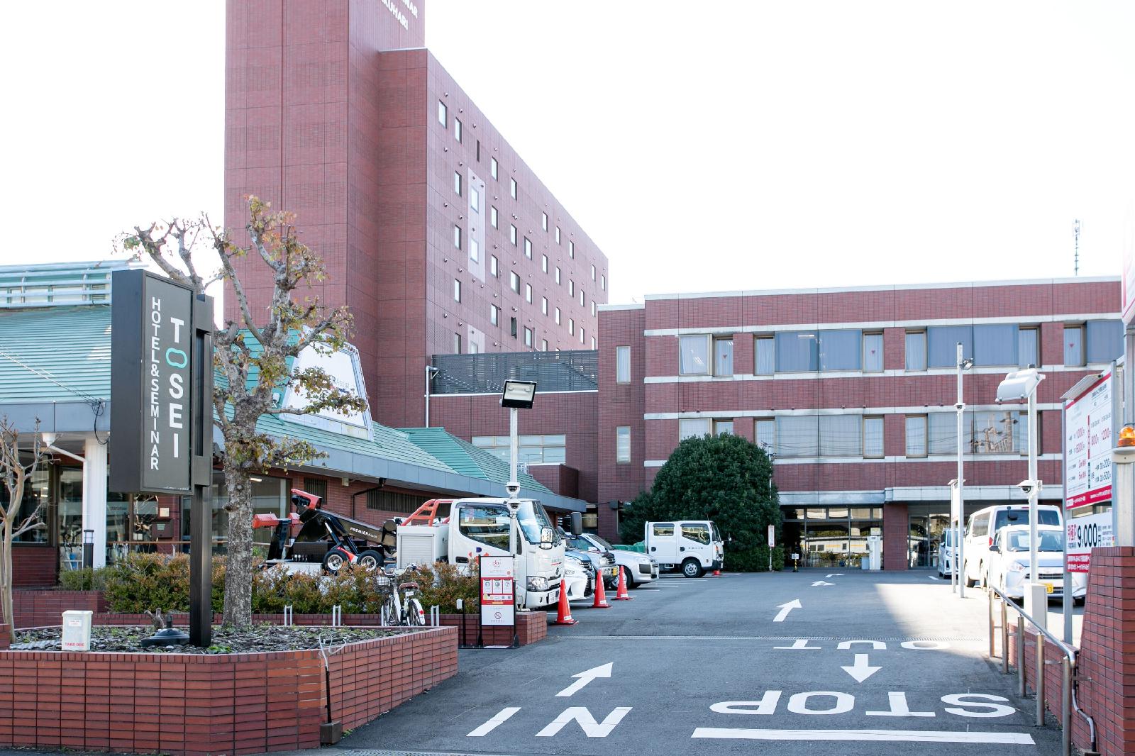Tosei Hotel & Seminar Makuhari