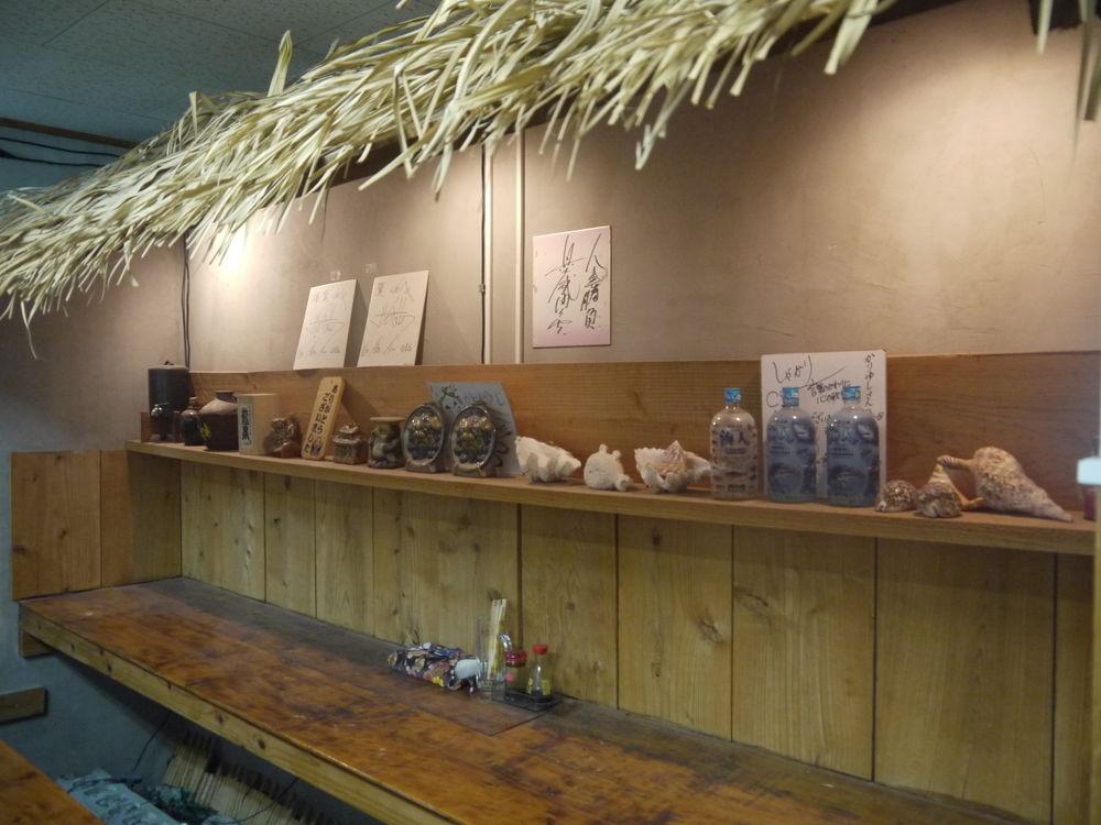 Minshuku Kariyushi