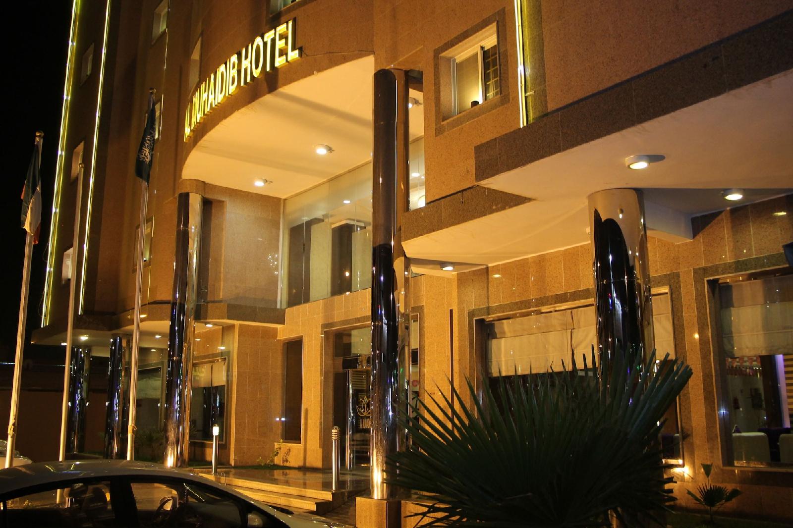 Al Muhaidb Residence Al Maidan