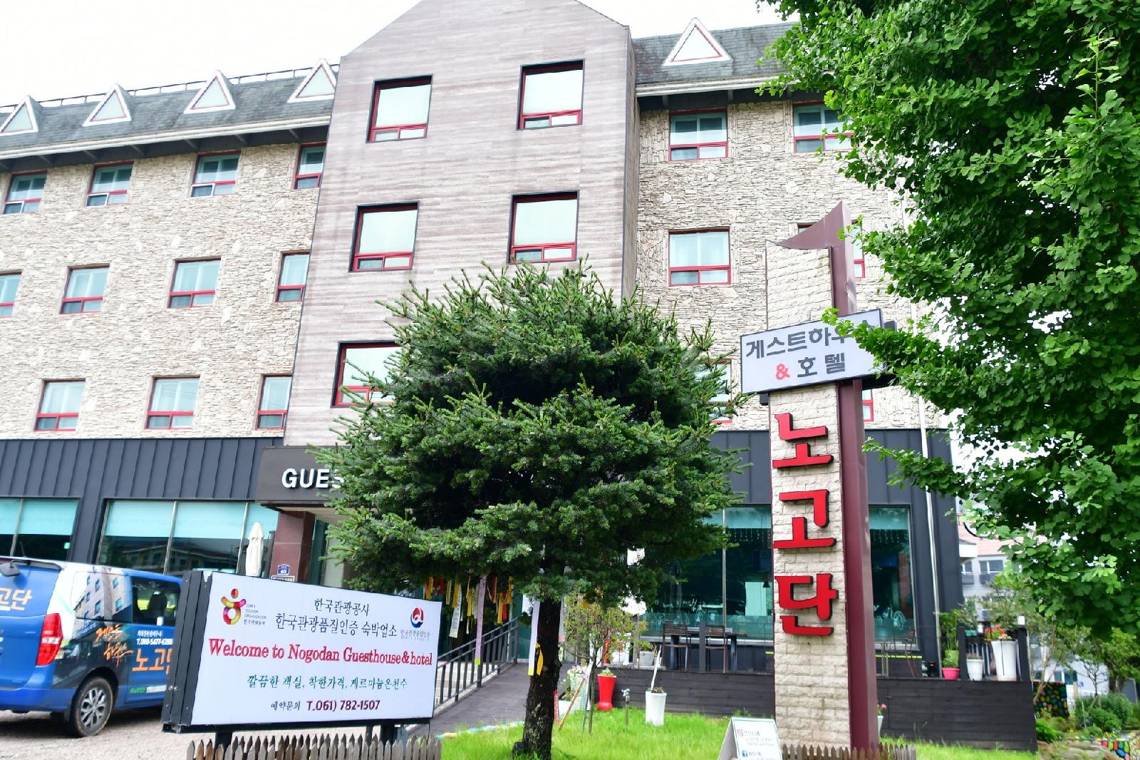 Nogodan Guest House & Hotel