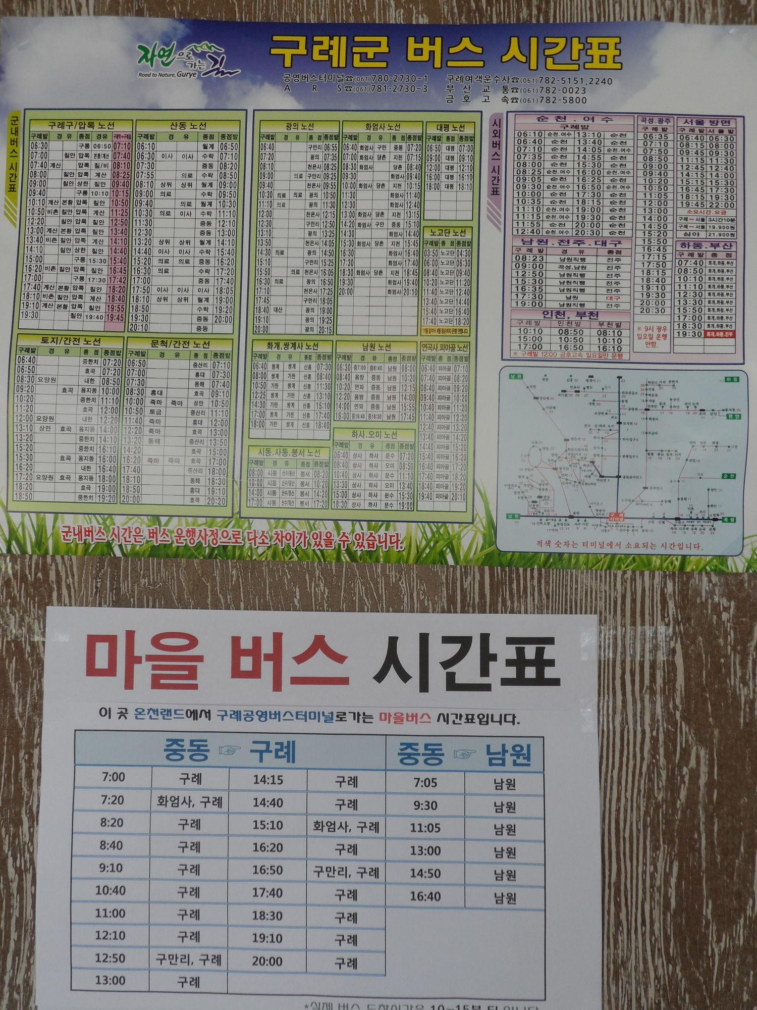 Nogodan Guest House & Hotel