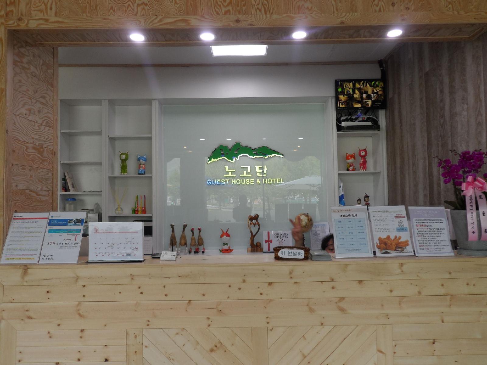 Nogodan Guest House & Hotel