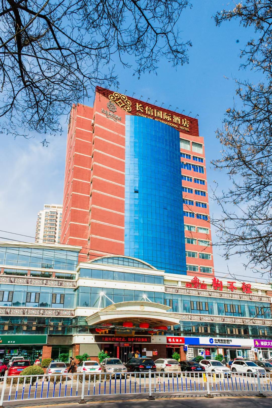 Changxin International Hotel