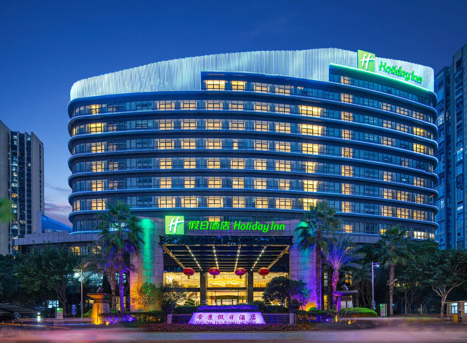 Holiday Inn Ningde Xiapu