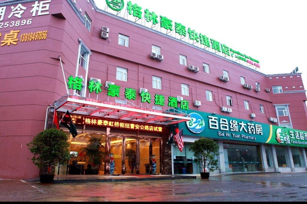 GreenTree Inn Shanghai Hongqiao Hub Caoan Road Huajiang Branch Road Express Hotel