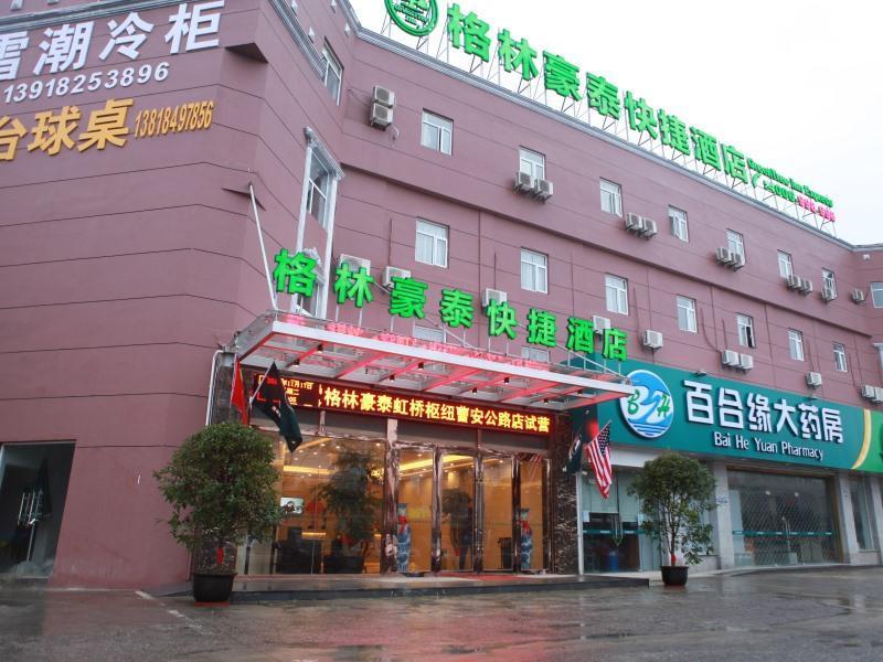 GreenTree Inn Shanghai Hongqiao Hub Caoan Road Huajiang Branch Road Express Hotel