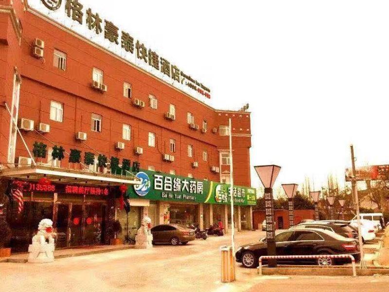 GreenTree Inn Shanghai Hongqiao Hub Caoan Road Huajiang Branch Road Express Hotel