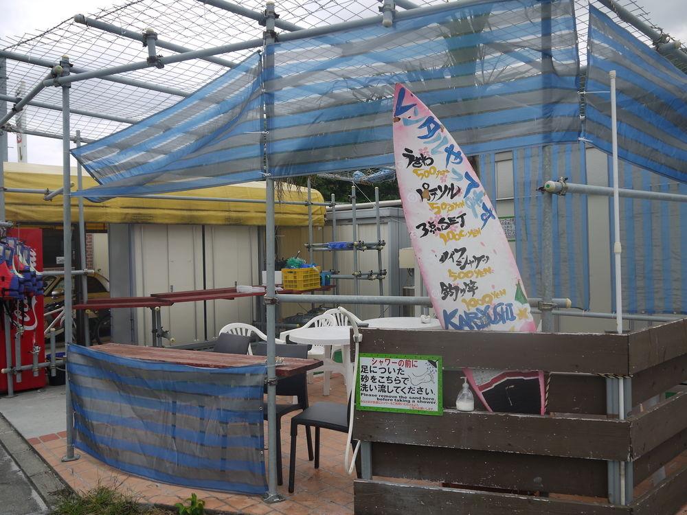 Kariyushi Trailer House