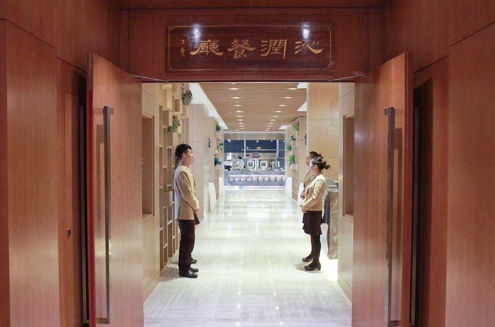Yin Run Town Hotel