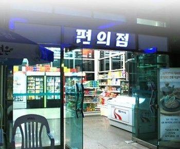Asan Oncheon Hotel