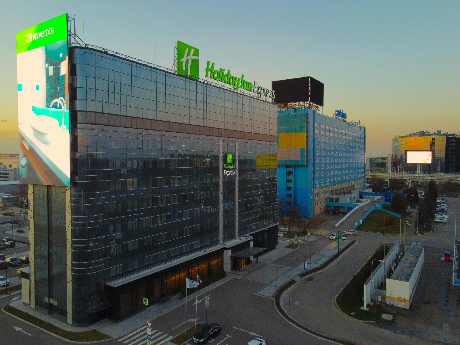 Holiday Inn Express Moscow - Sheremetyevo Airport