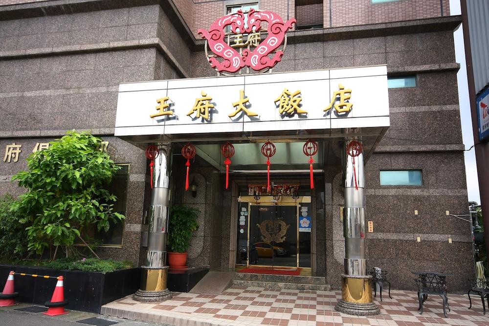 Wang-Fu Hotel