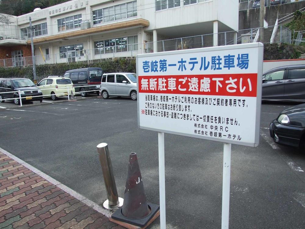 Iki Daiichi Hotel