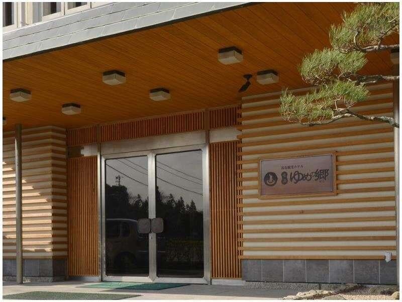 Yumen Kanko Hotel Yume-no-Sato