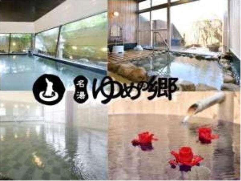 Yumen Kanko Hotel Yume-no-Sato