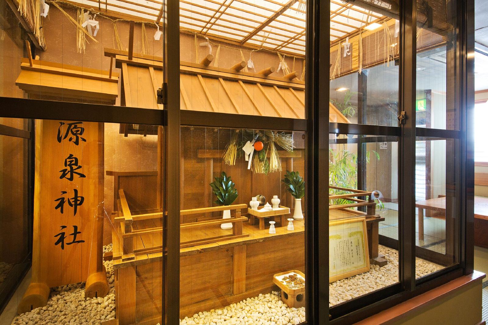 Yumoto Sakakibarakan