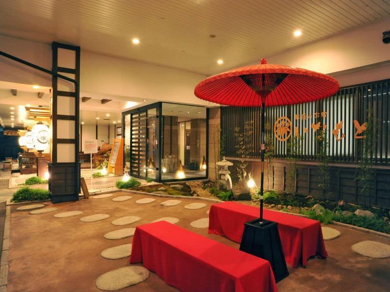 Inamoto