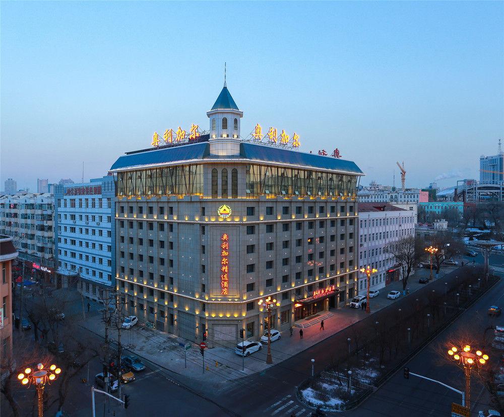 Aulicare Collection Hotel Harbin