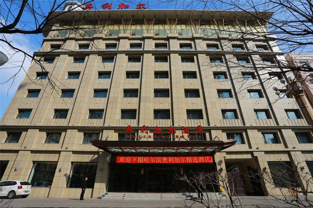 Aulicare Collection Hotel Harbin