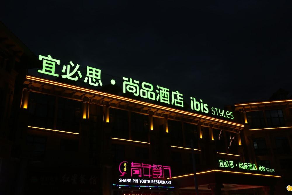 Ibis Styles Nanchang Red Valley