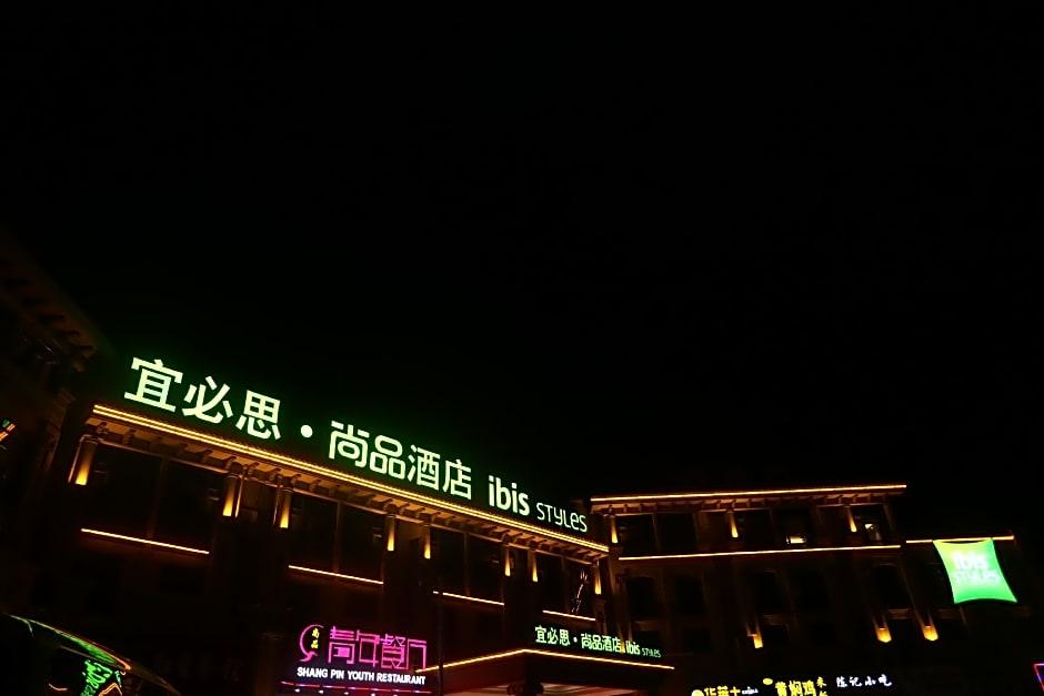 Ibis Styles Nanchang Red Valley