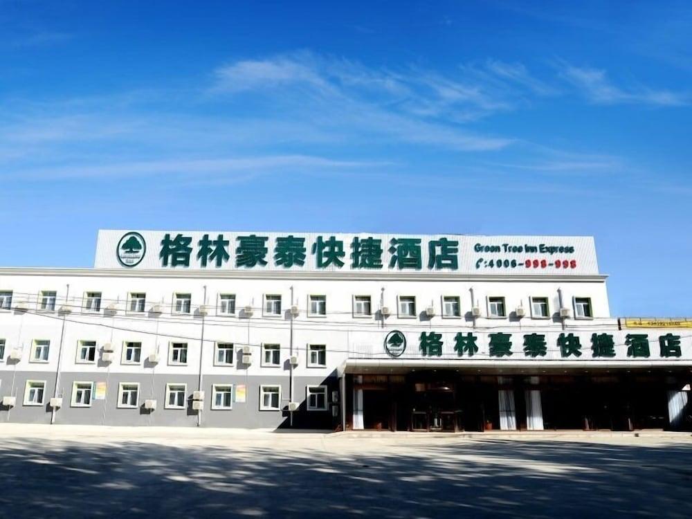 GreenTree Inn Beijing Capital Airport T3 Xingang Express Hotel