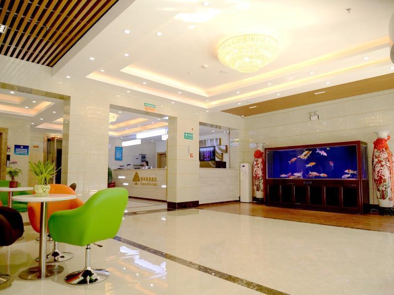 GreenTree Inn Beijing Capital Airport T3 Xingang Express Hotel