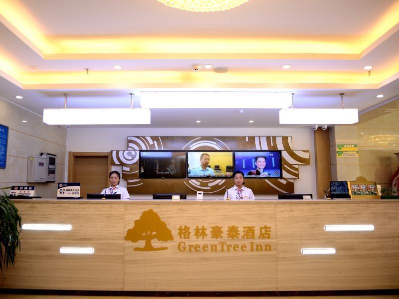 GreenTree Inn Beijing Capital Airport T3 Xingang Express Hotel