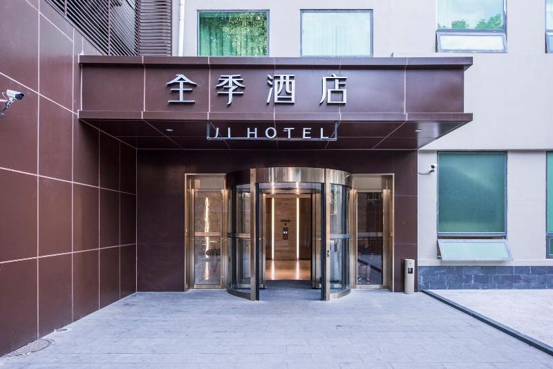 JI Hotel Beijing Anding Men