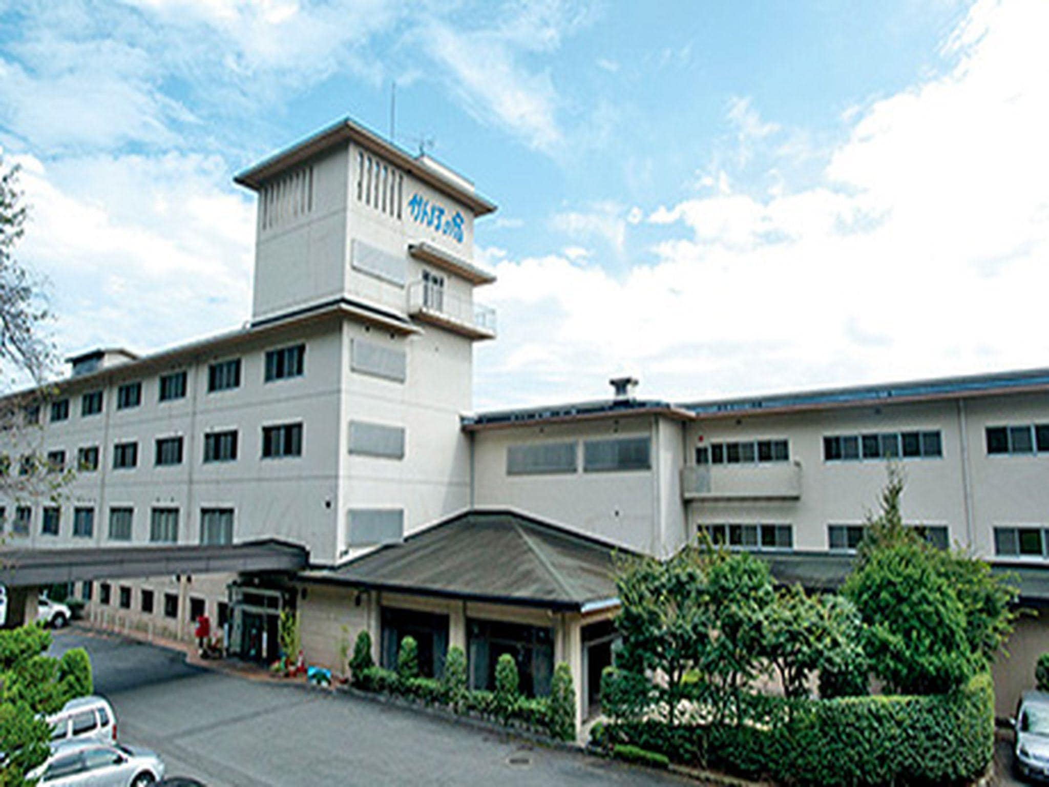 Kanpono Yado Isobe