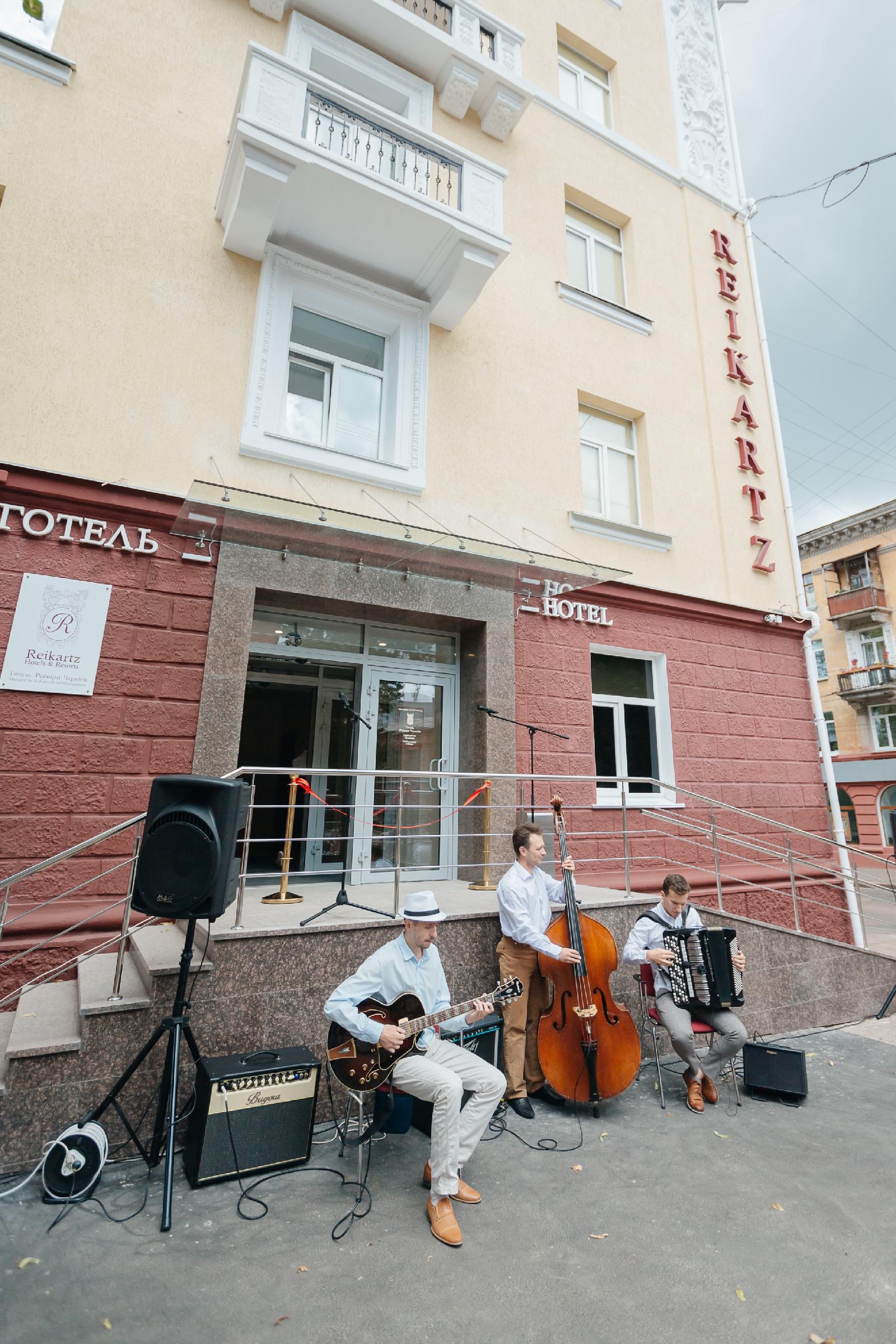 Reikartz Chernihiv Hotel