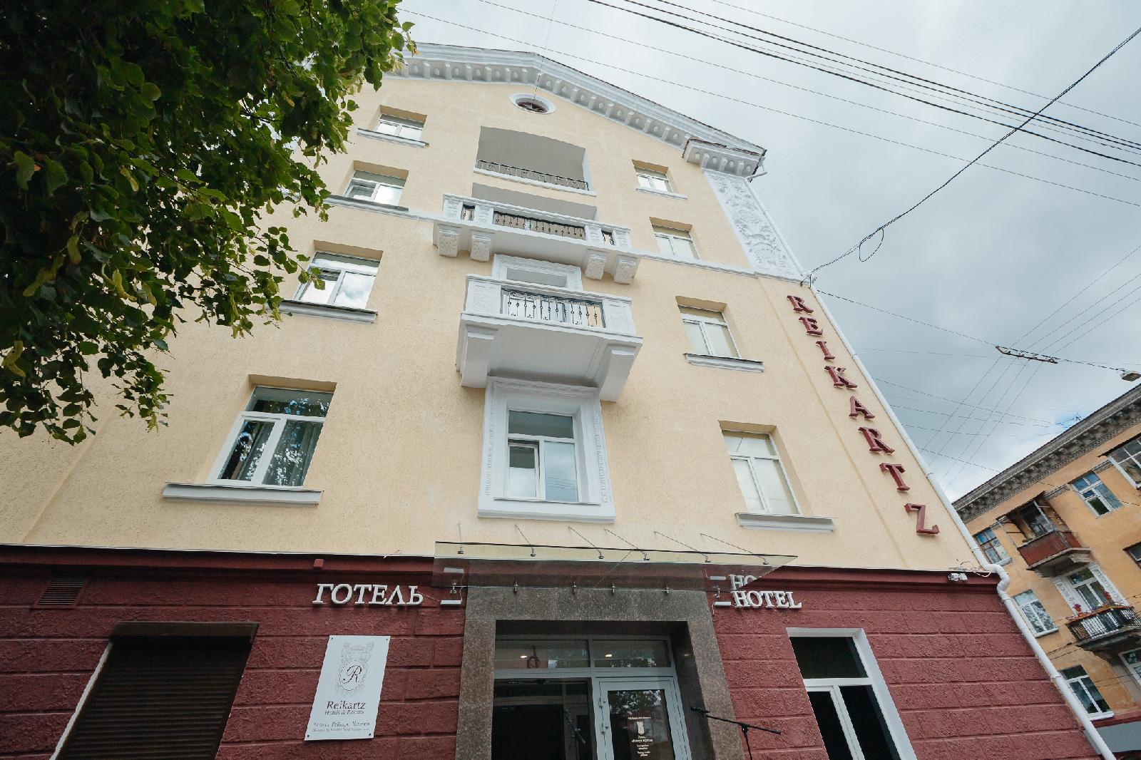 Reikartz Chernihiv Hotel