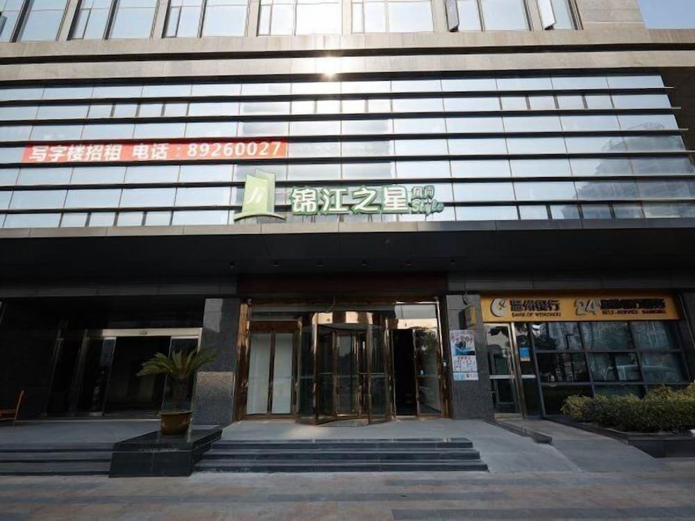 Jinjiang Inn Style Hangzhou Linping East Lake North Road