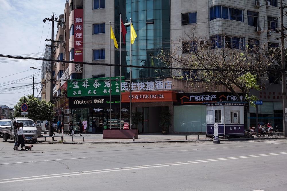 Chengdu Pinyi Minsheng Holiday Hotel