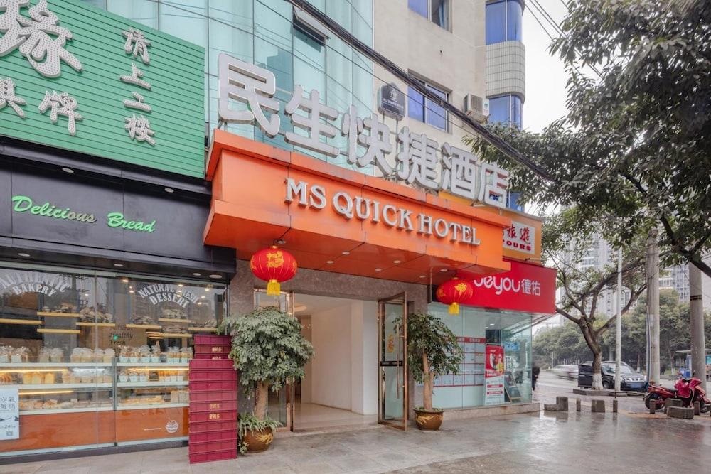 Chengdu Pinyi Minsheng Holiday Hotel