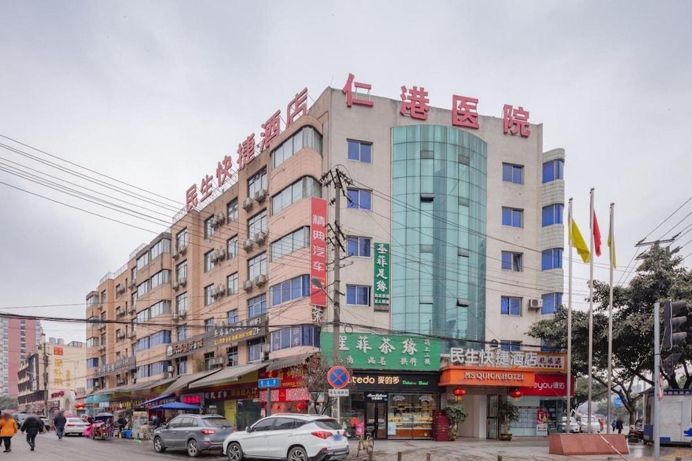 Chengdu Pinyi Minsheng Holiday Hotel