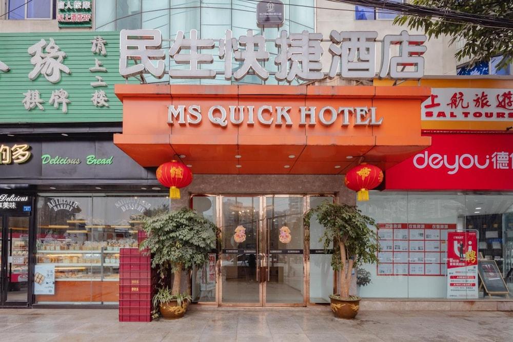 Chengdu Pinyi Minsheng Holiday Hotel