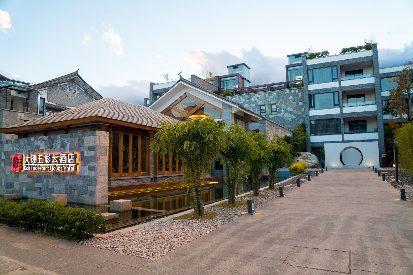 Dali Lridescent Clouds Hotel