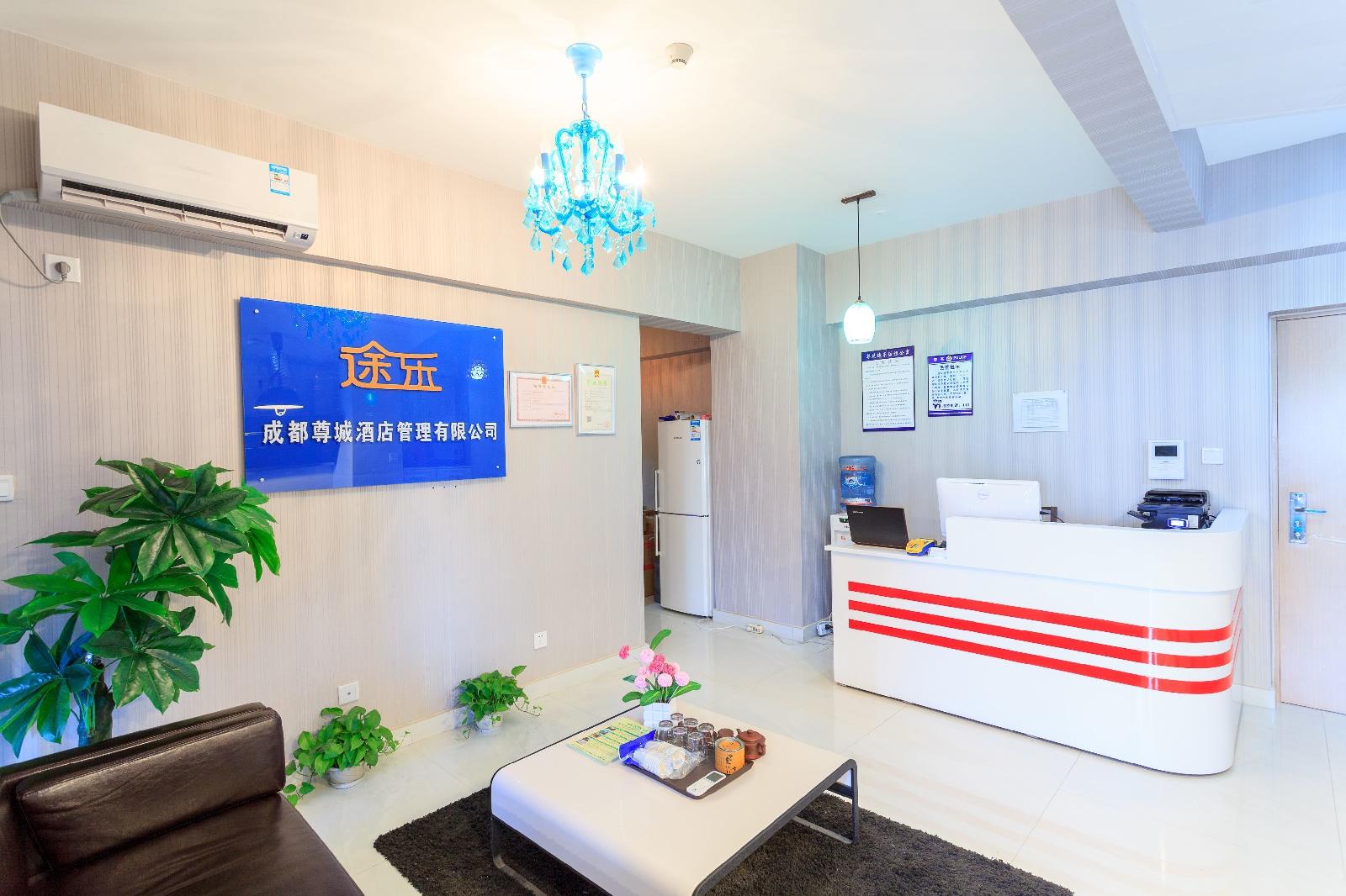 Chengdu Tu Le Apartment Kuai Zhai Xiang Zi Branch