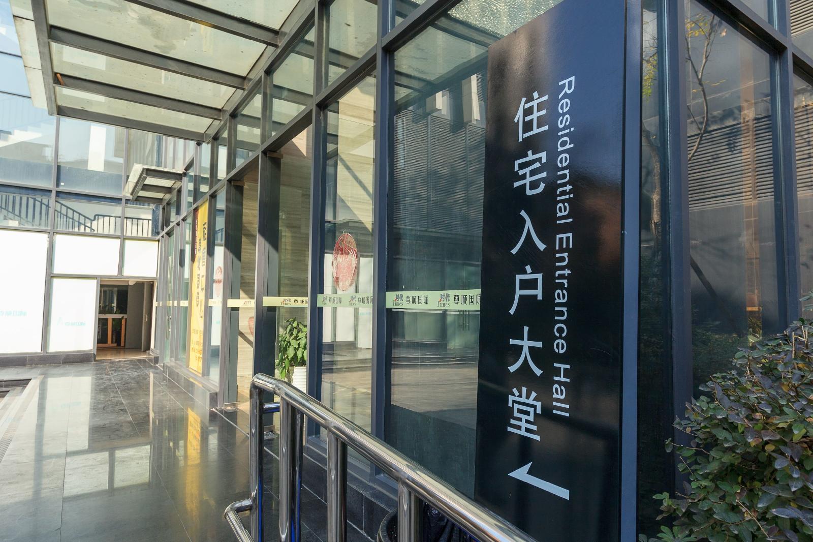 Chengdu Tu Le Apartment Kuai Zhai Xiang Zi Branch