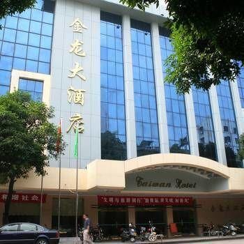 Jinlong