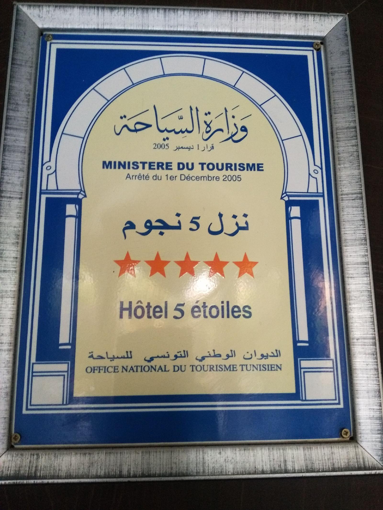 Jugurtha Palace