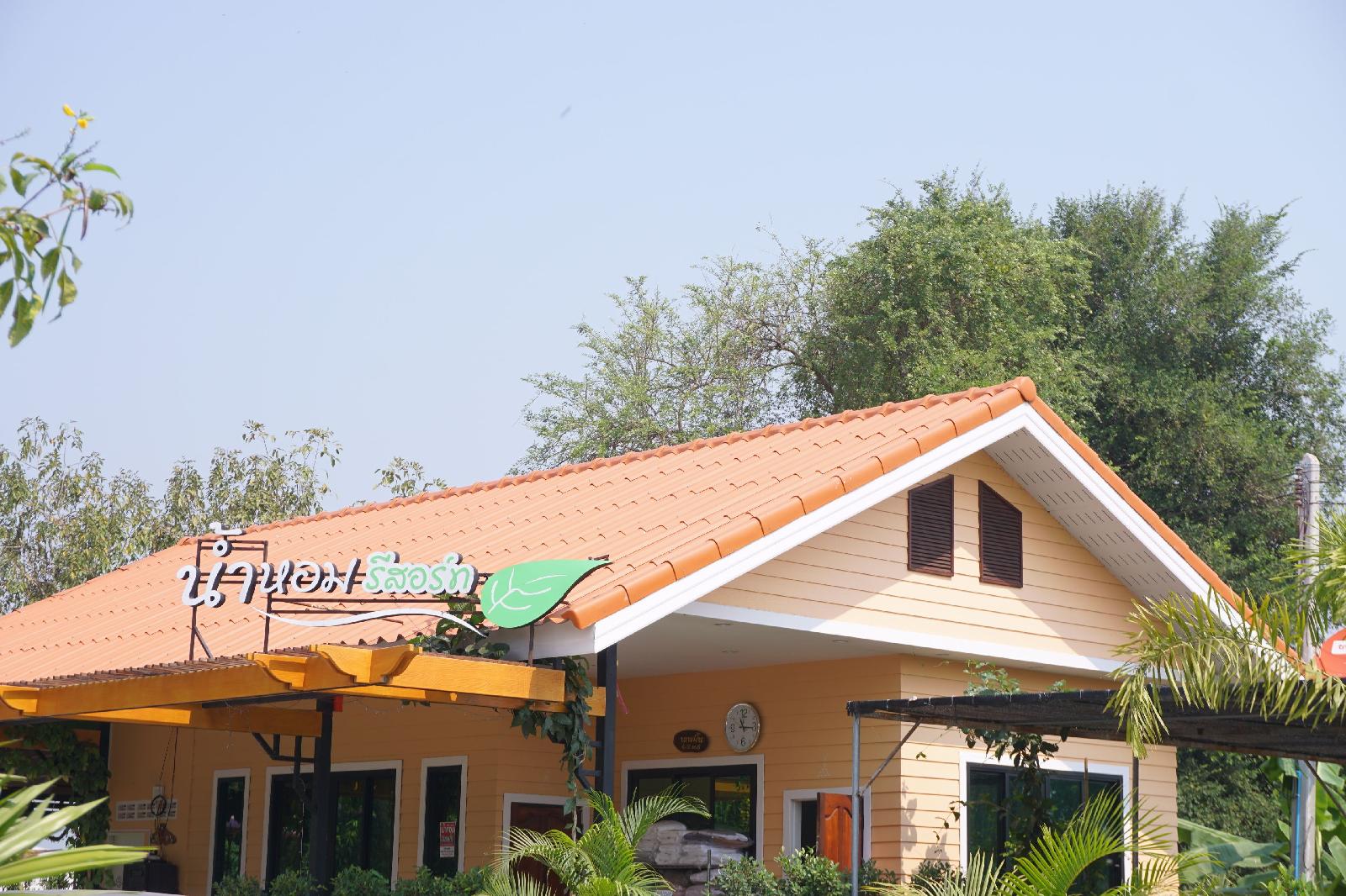 Numhom Resort