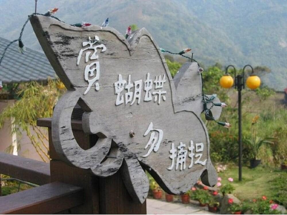 Bei Heng Zhi Xieng