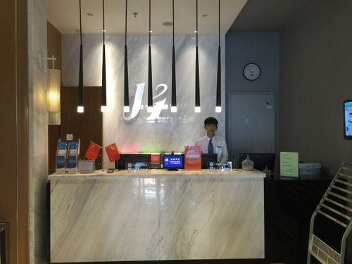 Jinjiang Inn Handan Zhonghua Street South