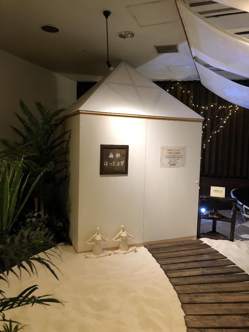 HOTEL & RESORT BaliAn Tomei Kawasaki I.C - Adult Only