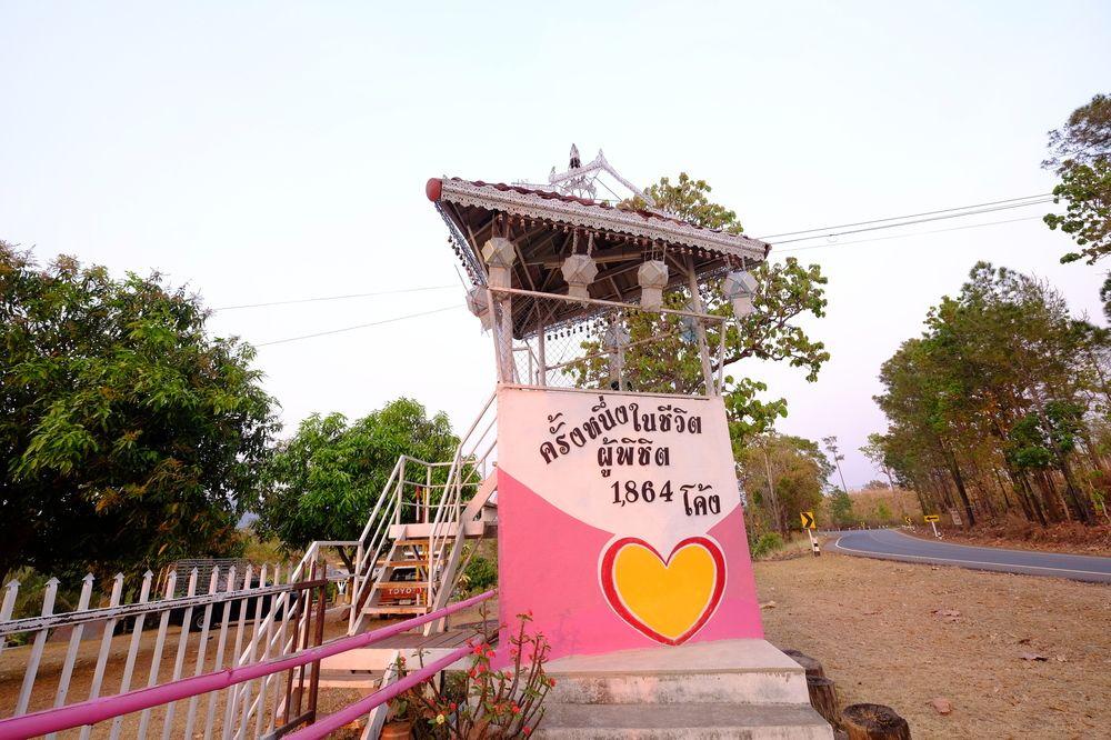 Phuchandang Resort