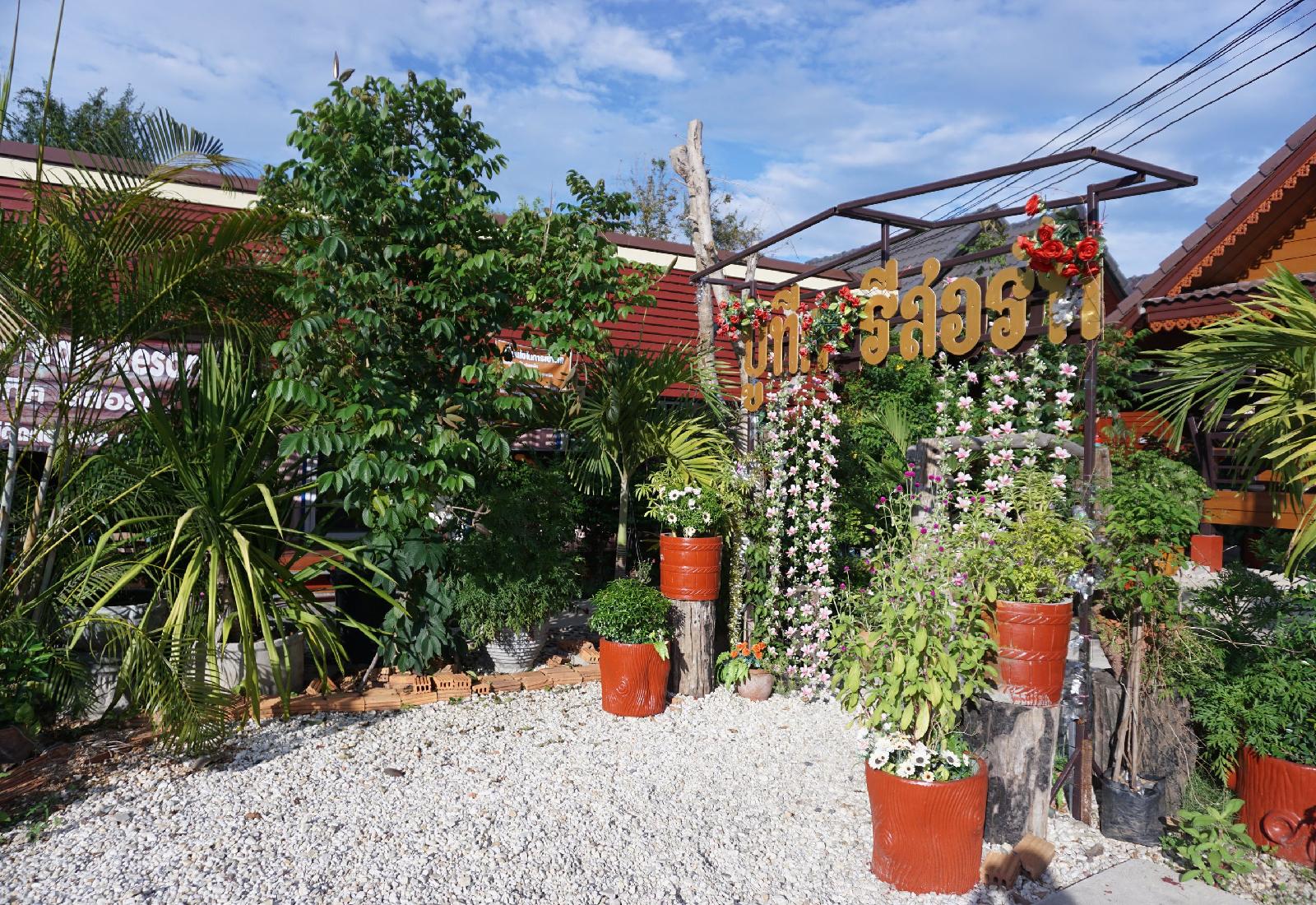 Lampang Bouteak Resort