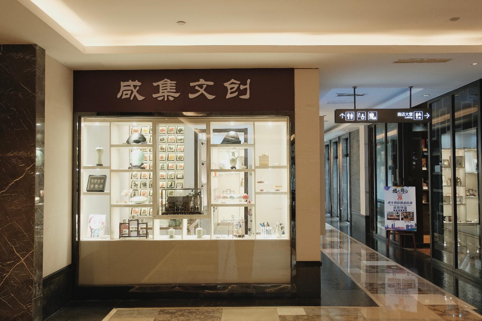 Xianheng Hotel